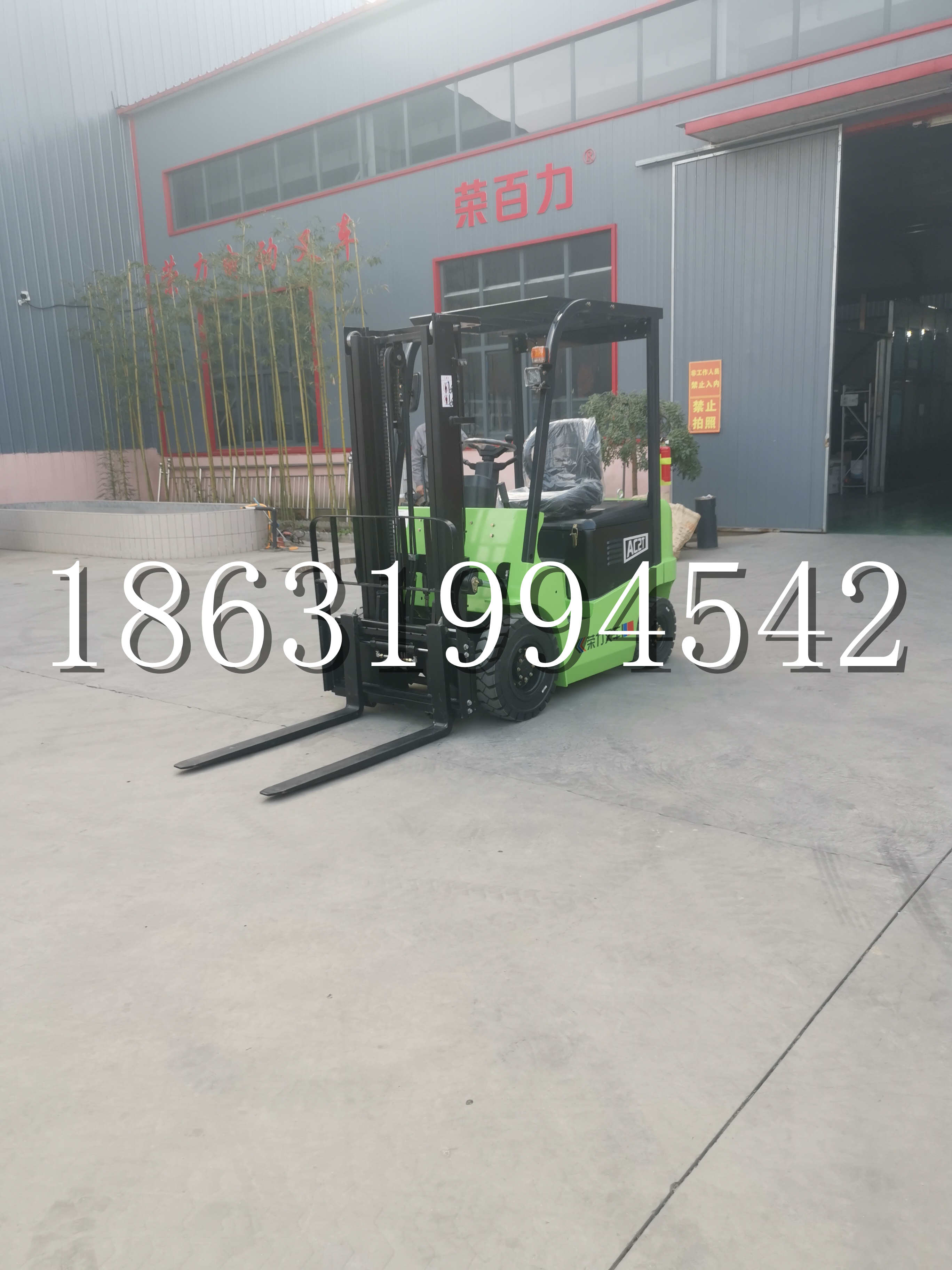 荔浦市优程2.5吨站驾式全电动液压搬运车3吨电动叉车锂电池托盘铲车地牛